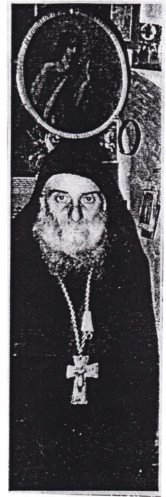 Archimandrite Gabriel Urgebadze